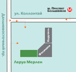 Магазин Леруа Мерлен Рядом Со Мной